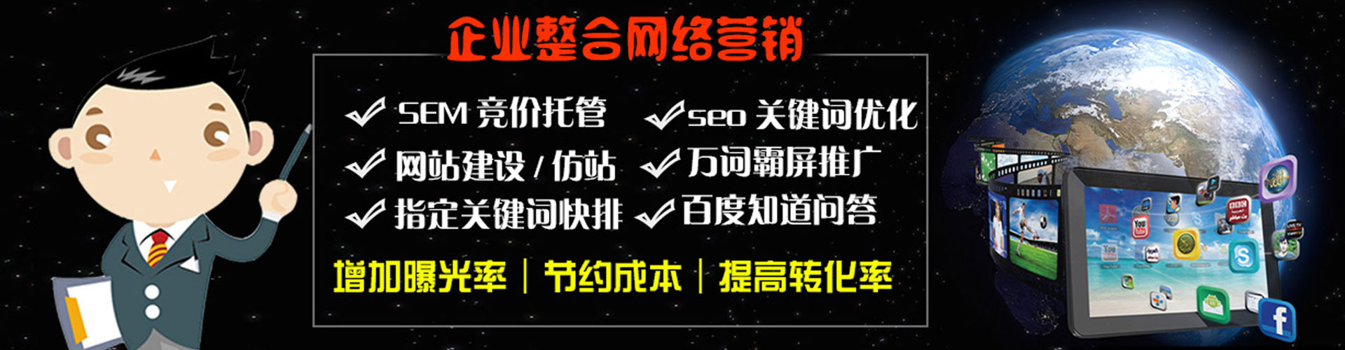 云城微博信息流