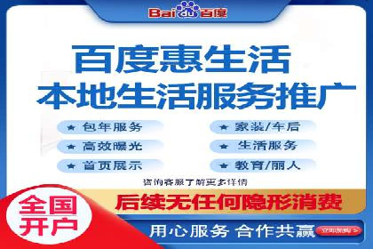 探索百度包年竞价的最佳实践与案例
